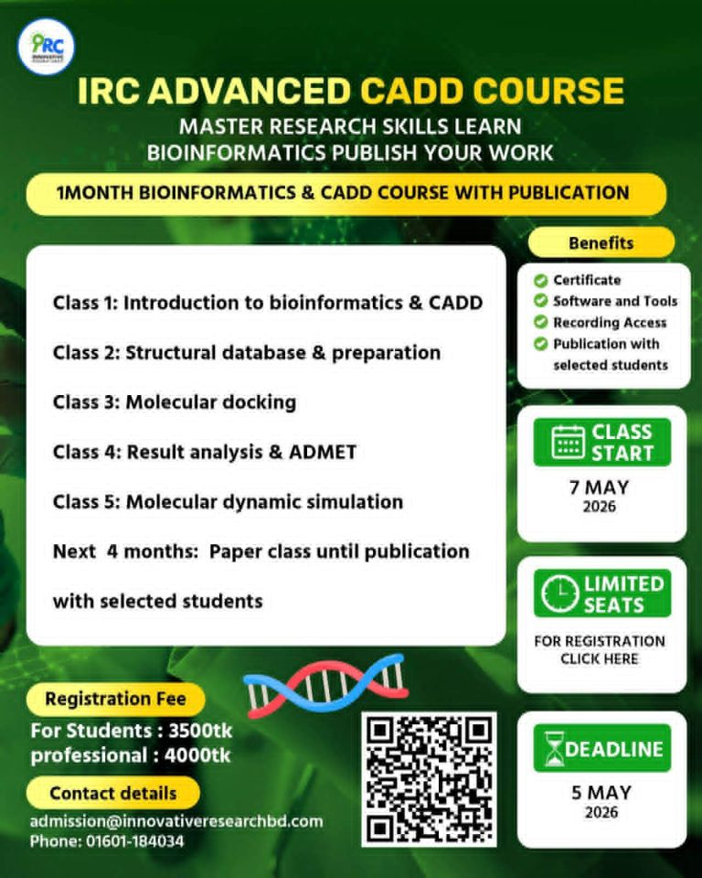 IRC Advanced CADD Course
