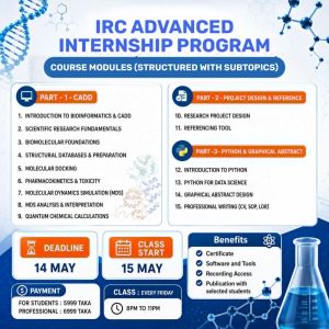 IRC Advanced Internship Programme