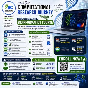 IRC Basic to Advanced Bioinformatics Course