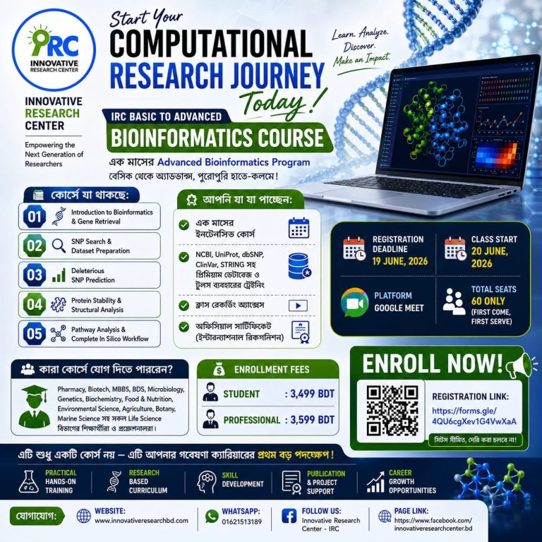IRC Basic to Advanced Bioinformatics Course