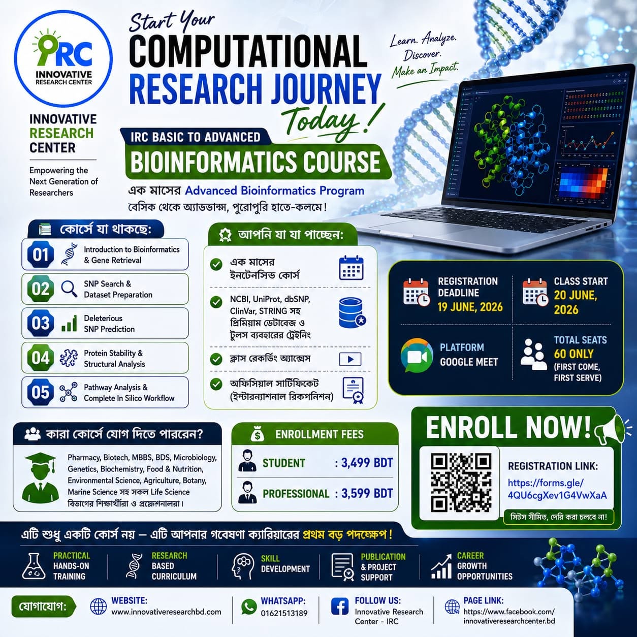 IRC Basic to Advanced Bioinformatics Course
