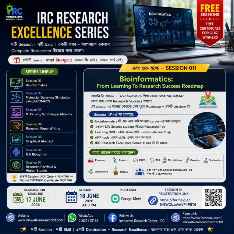 IRC Research Excellence Series — Session 01